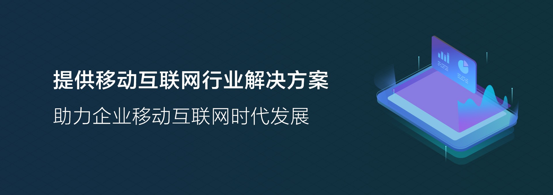 幻燈一
